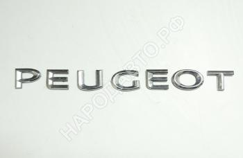 Логотип Peugeot Peugeot 308 Т7 2007-2015 