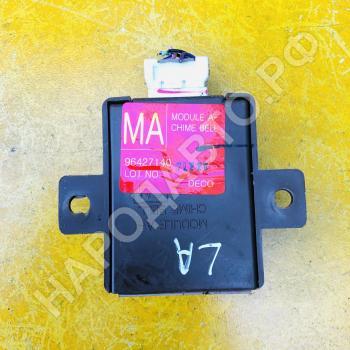 Звуквой сигнал предупреждение о забытых ключах в замке зажигания Chevrolet Lacetti 2003-2013 96427140
