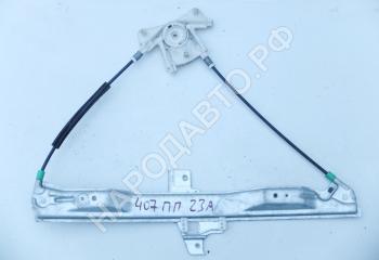 Трапеция стеклоподъемника электрического переднего правого Peugeot 407 2004-2010 9644893480
