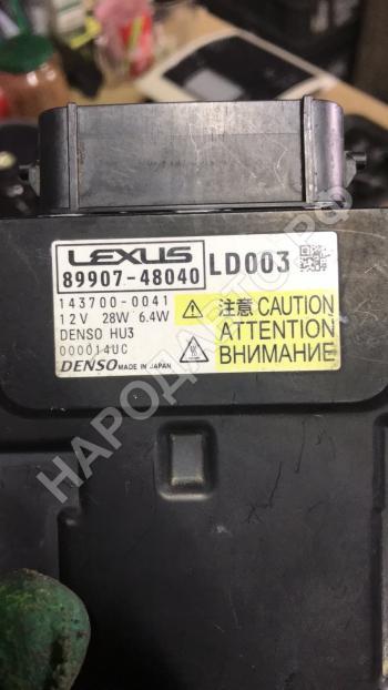 Блок управления светом Lexus RX 350 2016> 89907-48040 LD003 143700-0041